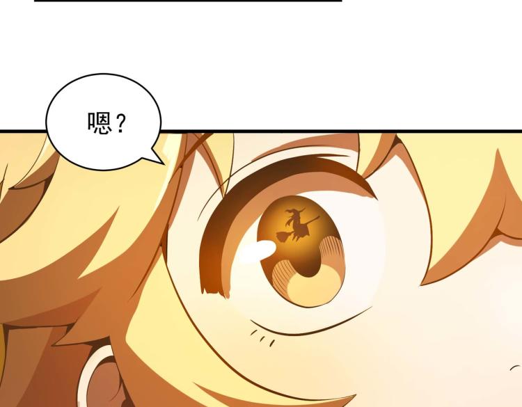 我，魔法与科学的最终兵器漫画,第1话 异世界的学习机1图