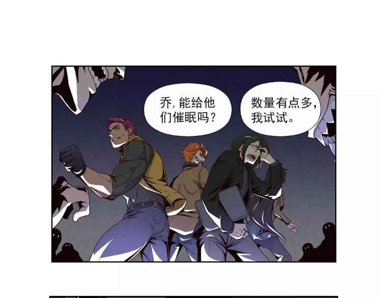 黑白学院风女漫画,第4话 化险为夷1图