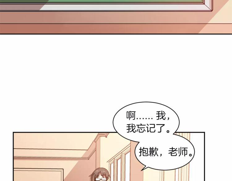 不停循环的课堂漫画,第2话 被诅咒的人2图