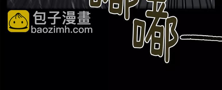 不停循环的课堂漫画,第3话 我一直在等你1图