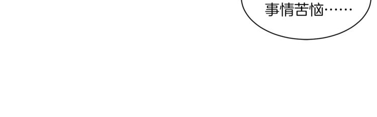 不停循环的课堂漫画,第4话 逃离学校1图