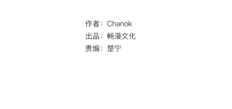 不停循环的课堂漫画,第3话 我一直在等你2图