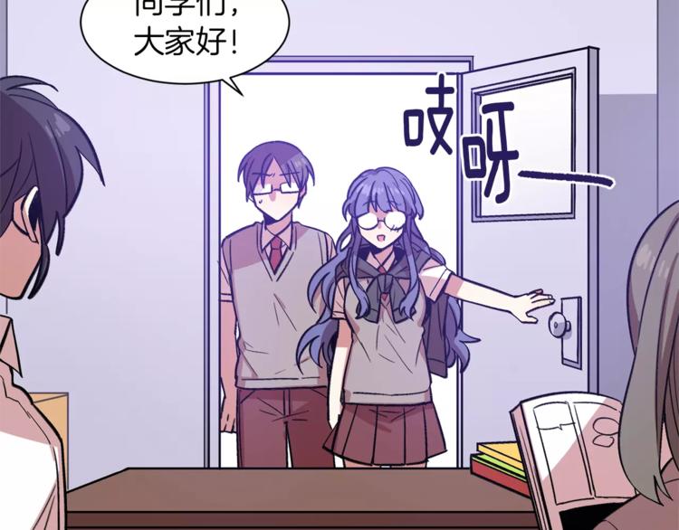 不停循环的课堂漫画,第4话 逃离学校2图