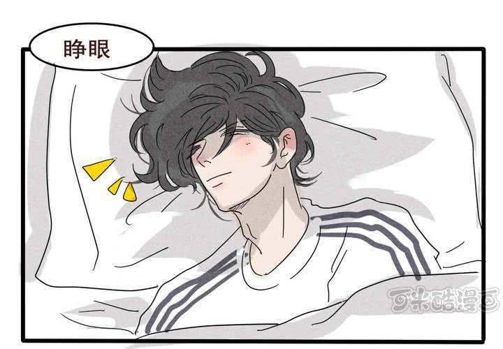 双重驯化漫画,第6话1图