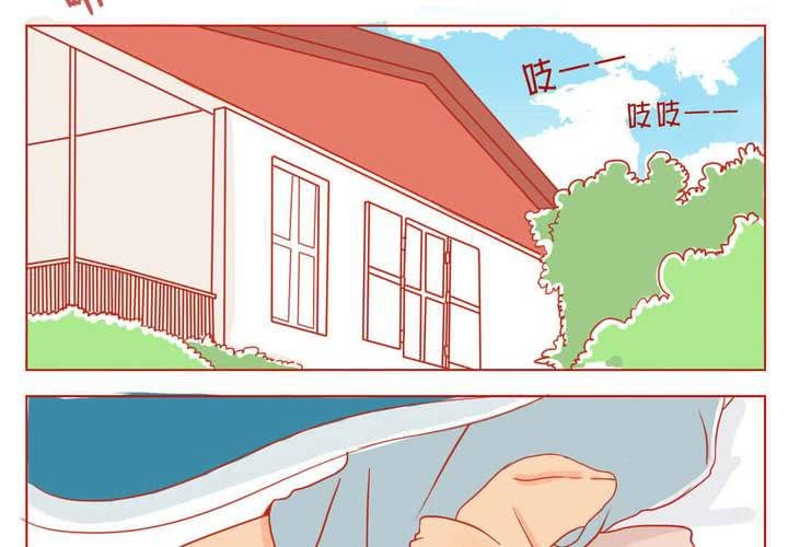 双重国籍很难被发现吗漫画,第3话2图