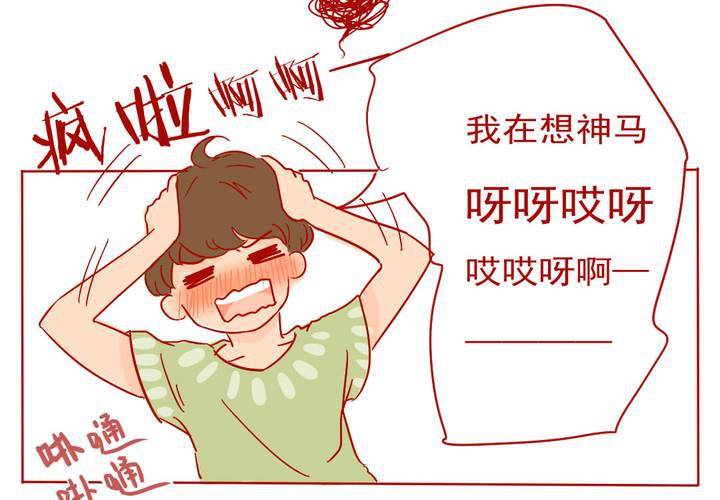 双重国籍很难被发现吗漫画,第3话1图