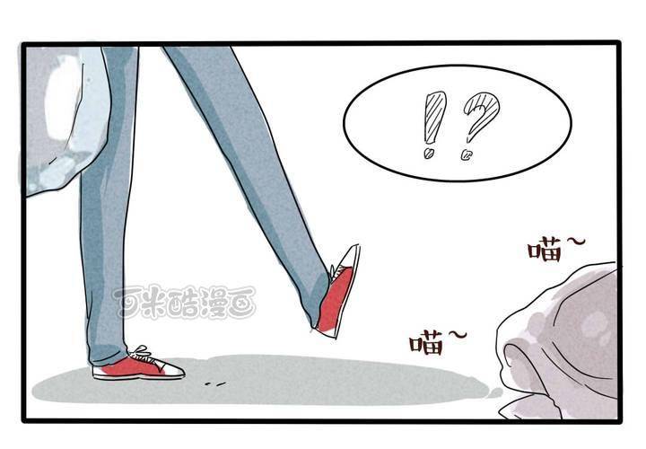 双重俘获漫画,第6话1图