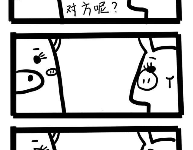 我是个神经病漫画,所谓闺蜜1图