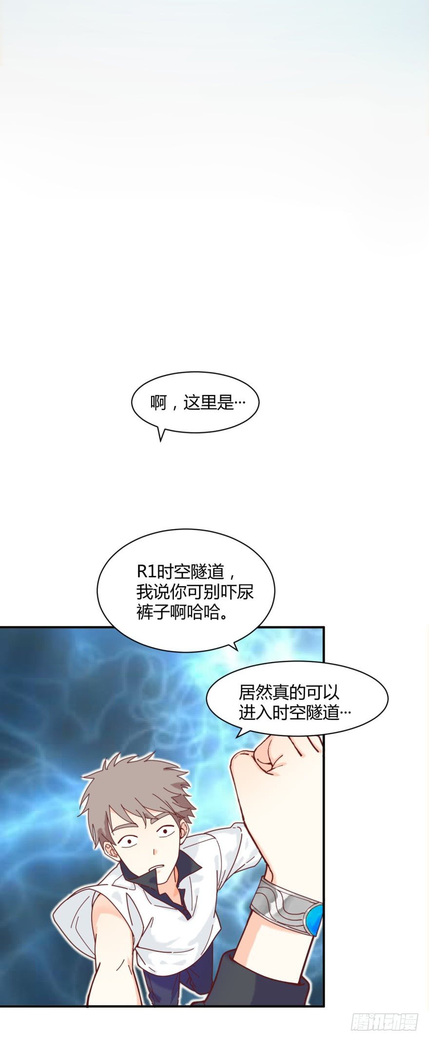 two dimensional aib6漫画,第一话：消失的女同学1图