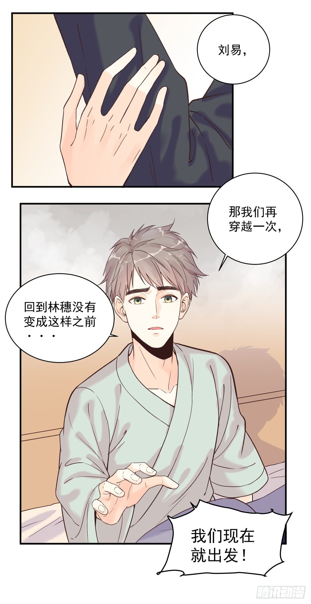 two broke girls漫画,第五话：对不起1图