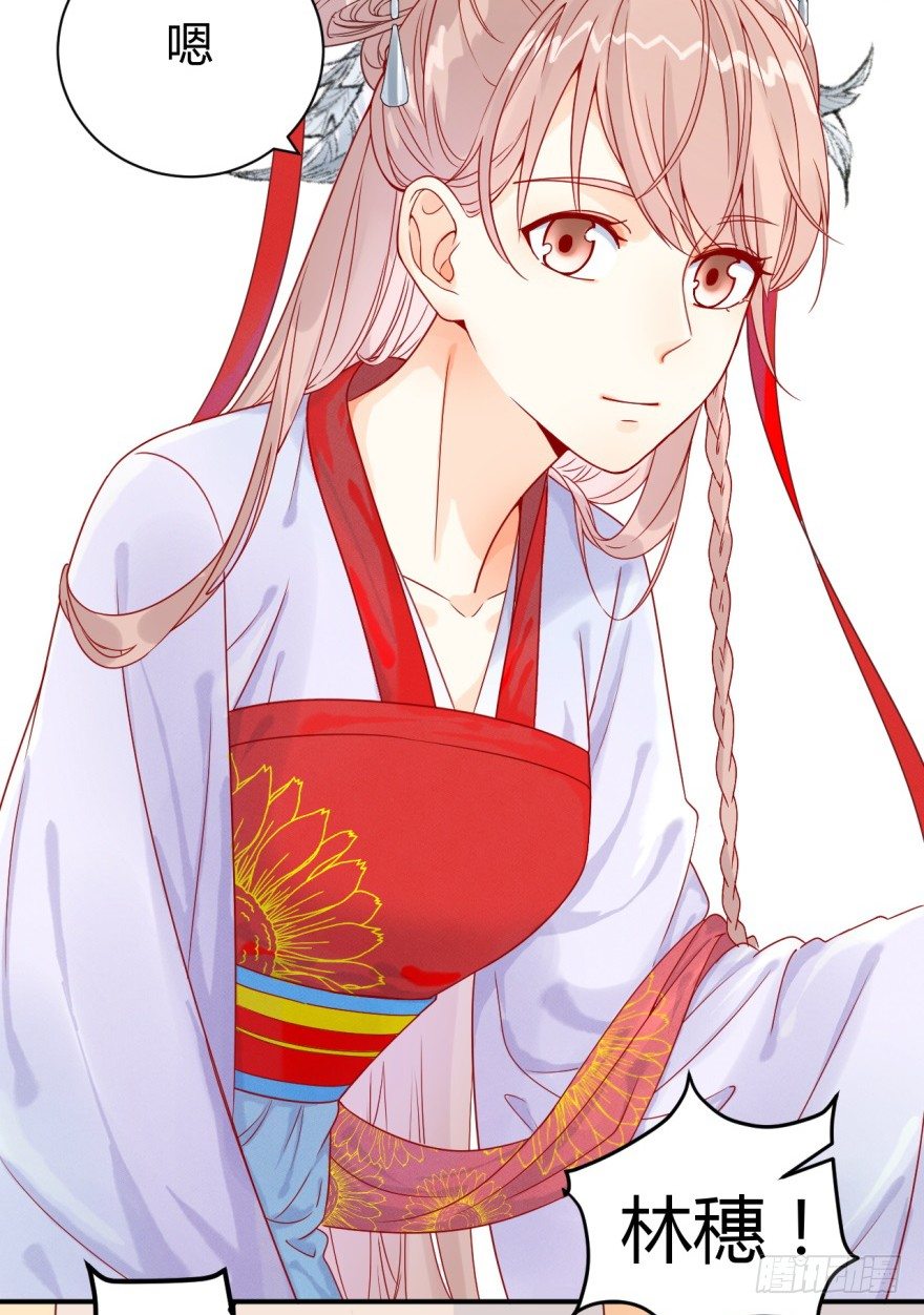 twojiangkai漫画,第一话：消失的女同学1图