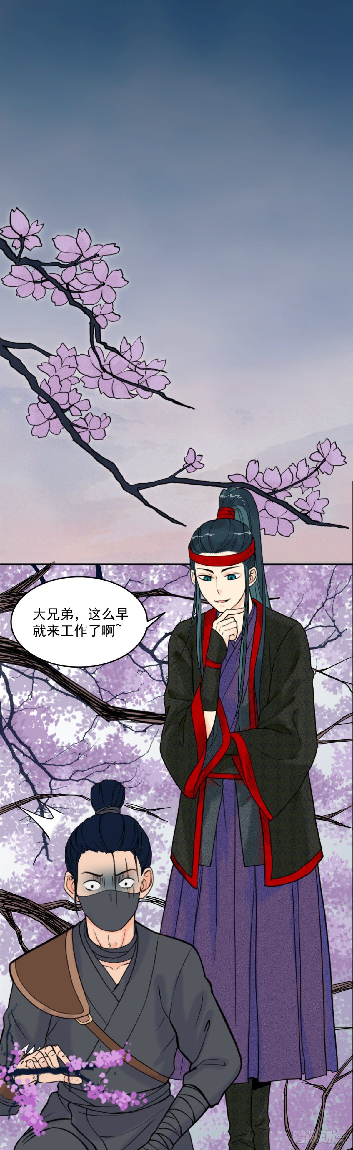 Two漫画,第四话：影1图