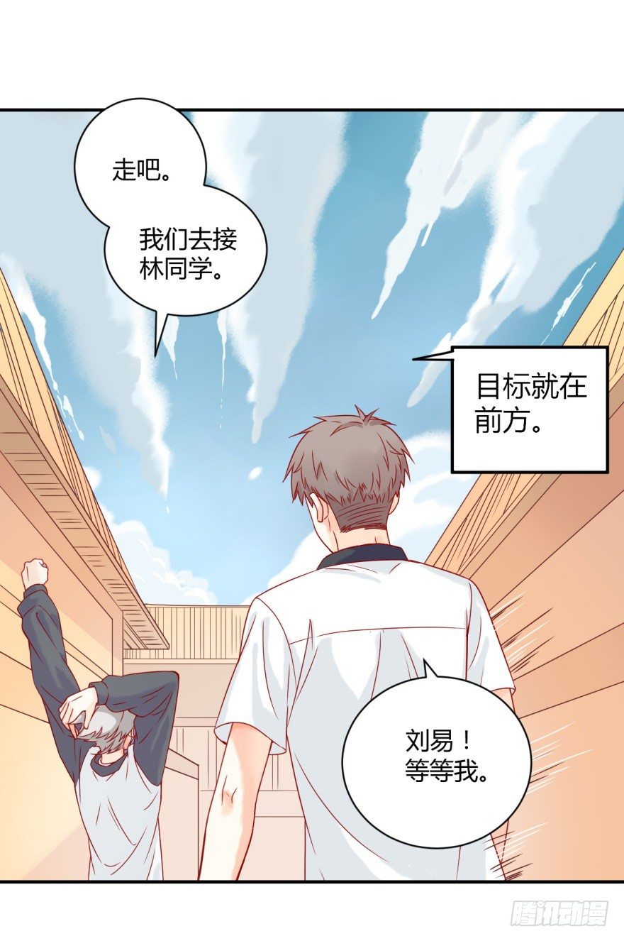 twojiangkai漫画,第一话：消失的女同学2图