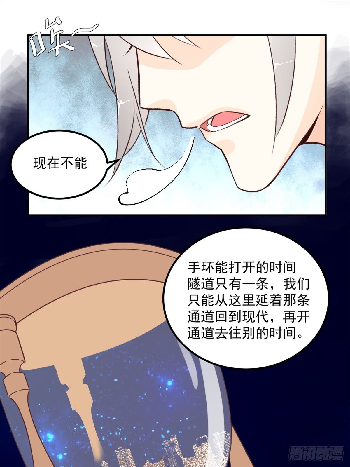 two broke girls漫画,第五话：对不起2图