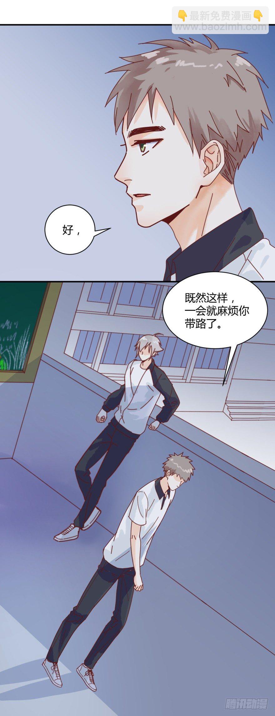 two dots官方下载漫画,第一话：消失的女同学2图