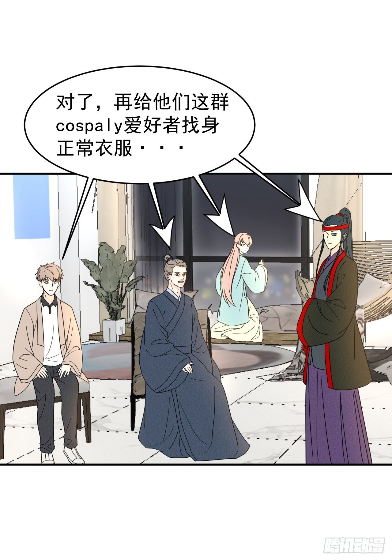 twoface漫画,第八话2图