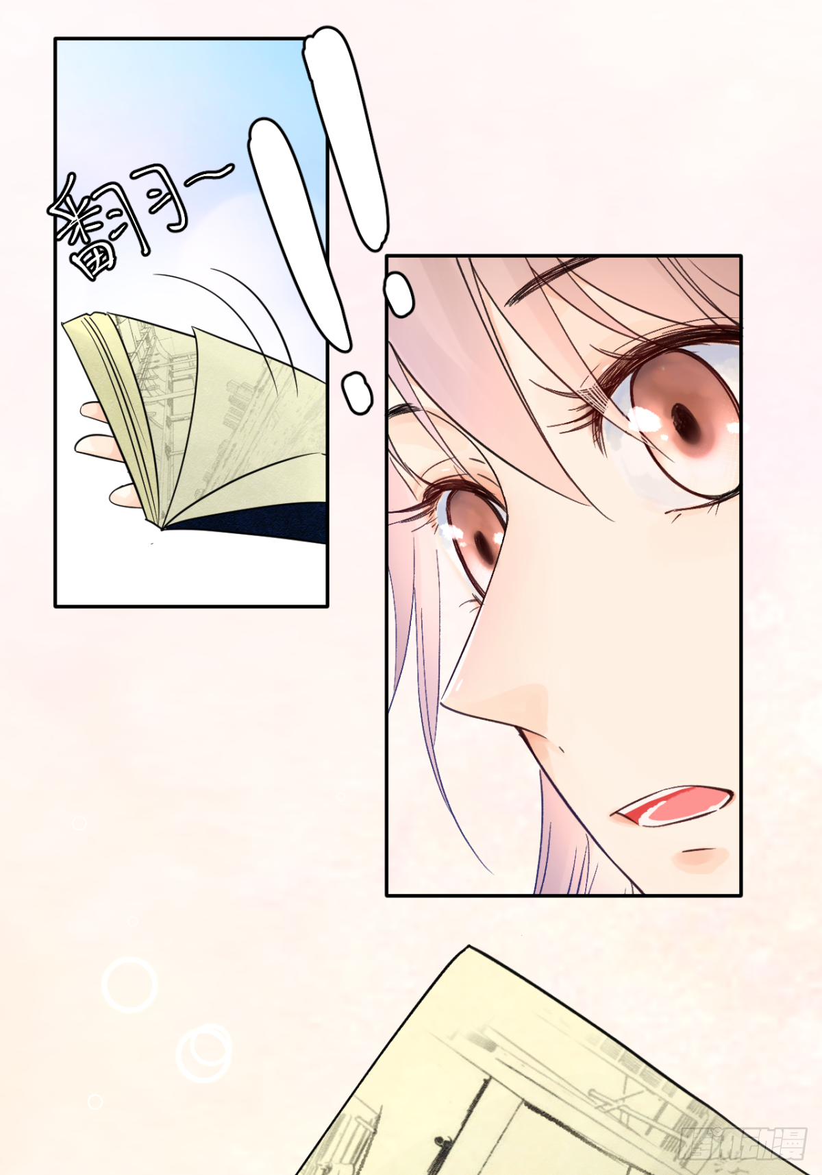 Two Weeks漫画,第六话2图