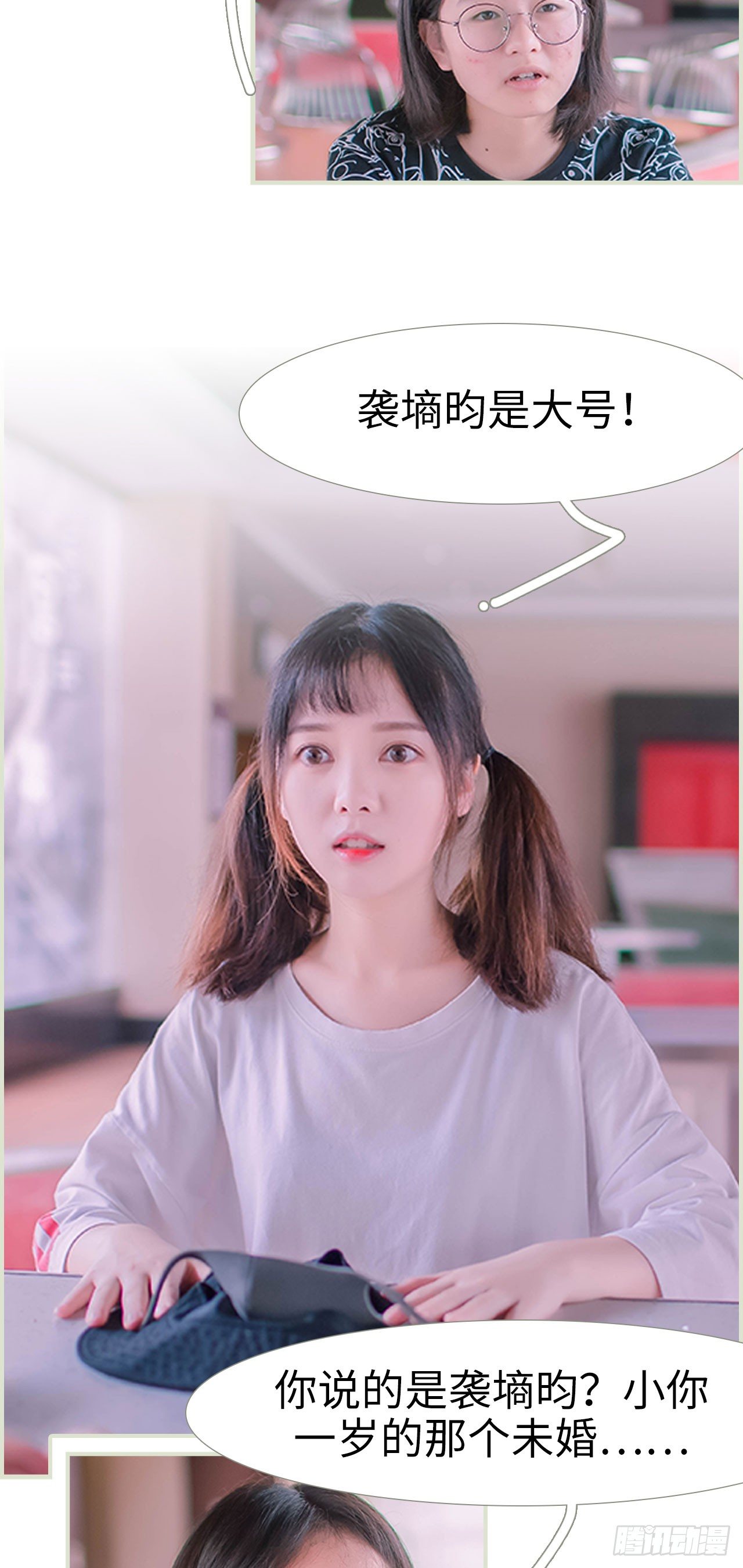 腹黑总裁深深爱小说免费观看漫画,第2话2图