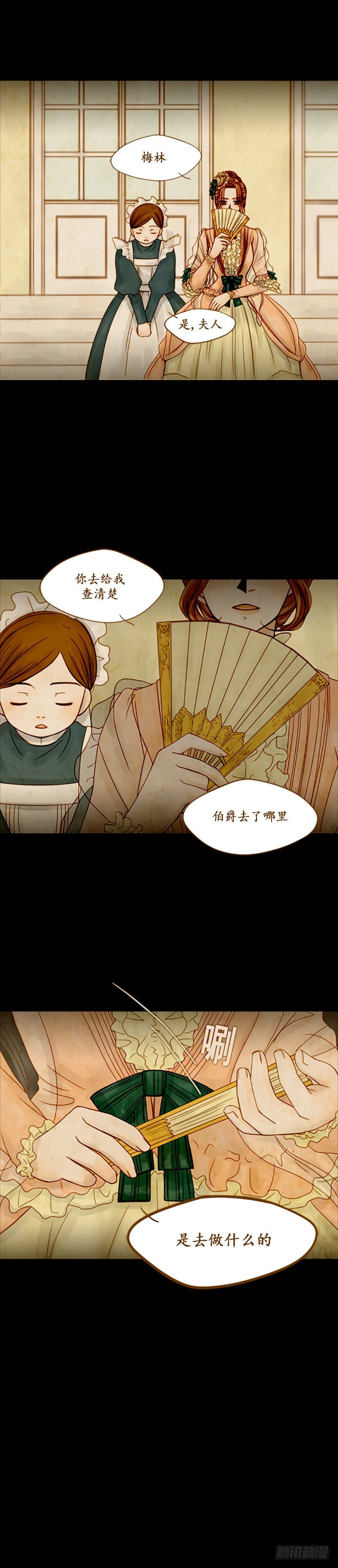 双棺什么意思漫画,第三话 - 上1图