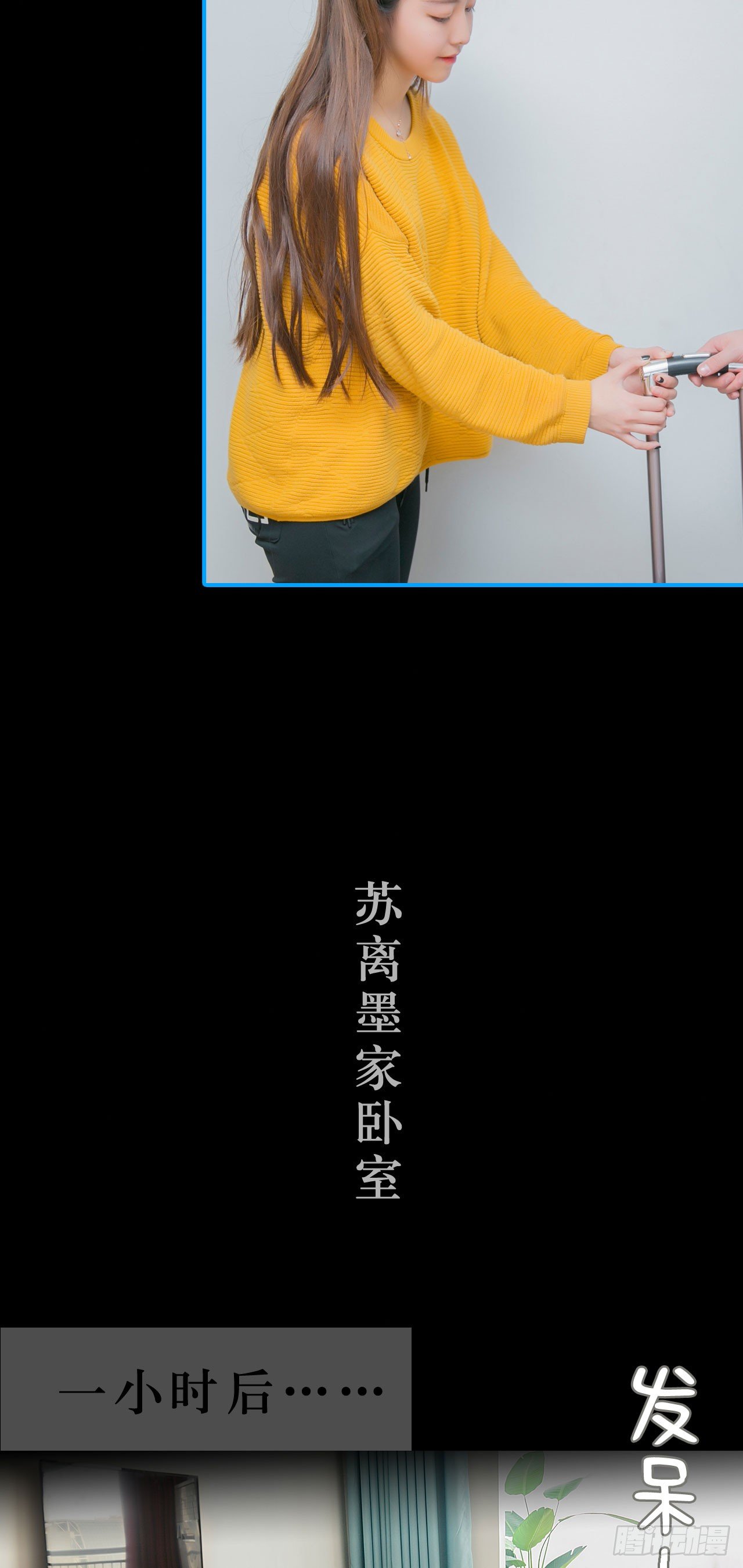 豪门隐婚：蜜宠甜妻99天漫画,第3话1图