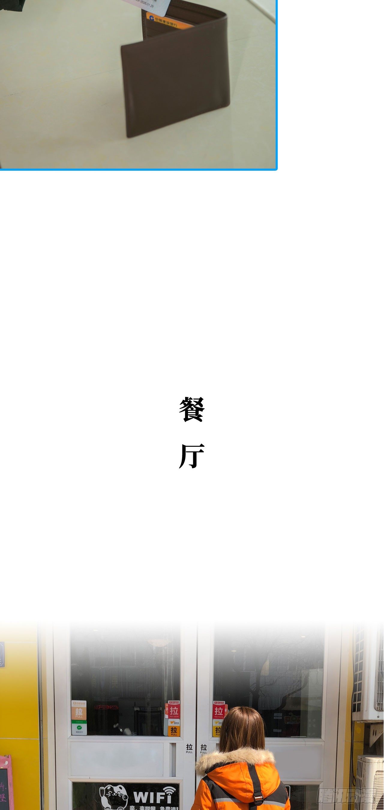 豪门隐婚：蜜宠甜妻99天漫画,第2话2图