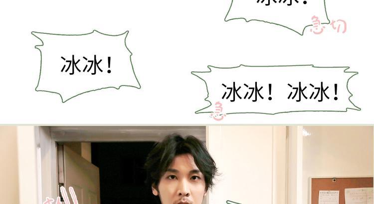 翻墙逃婚：萌妻休想跑（真人）漫画,第6话1图