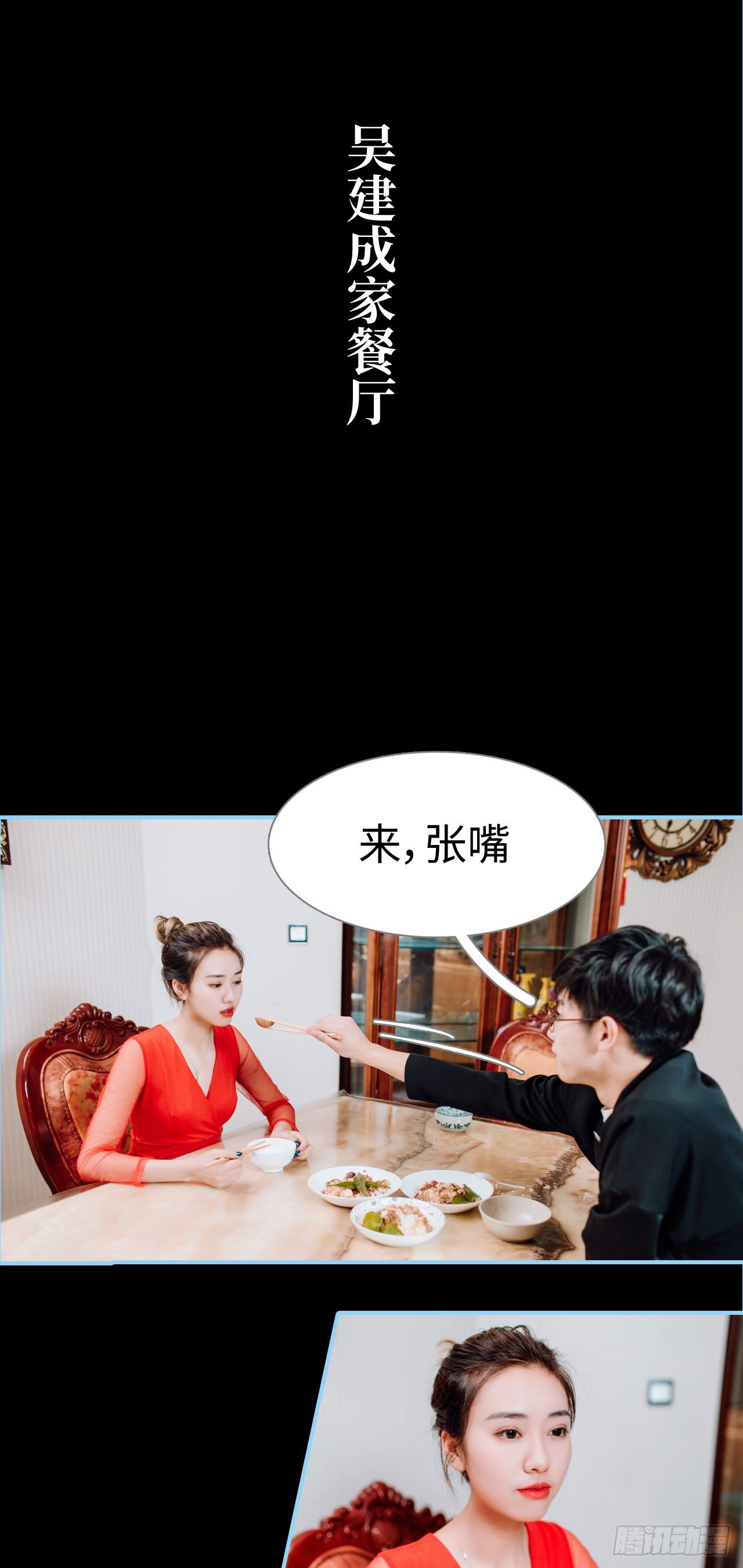 婚婚欲醉：前夫莫贪欢漫画,第4话2图