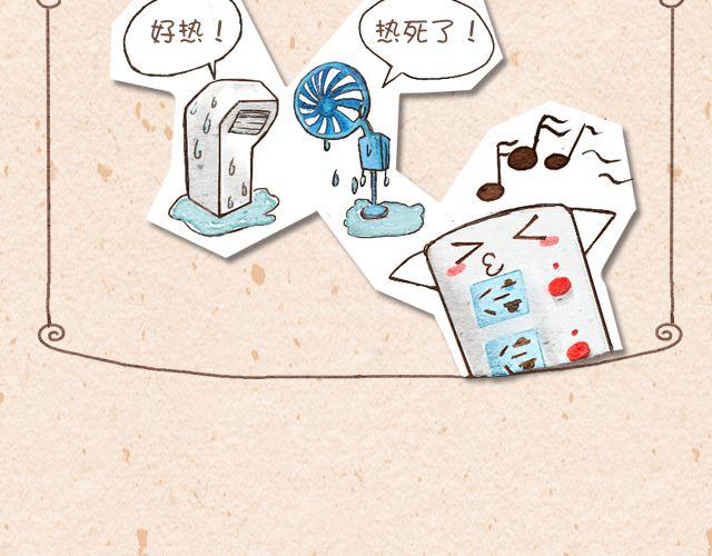 文具盒简笔画漫画,拖线板＆透明胶1图