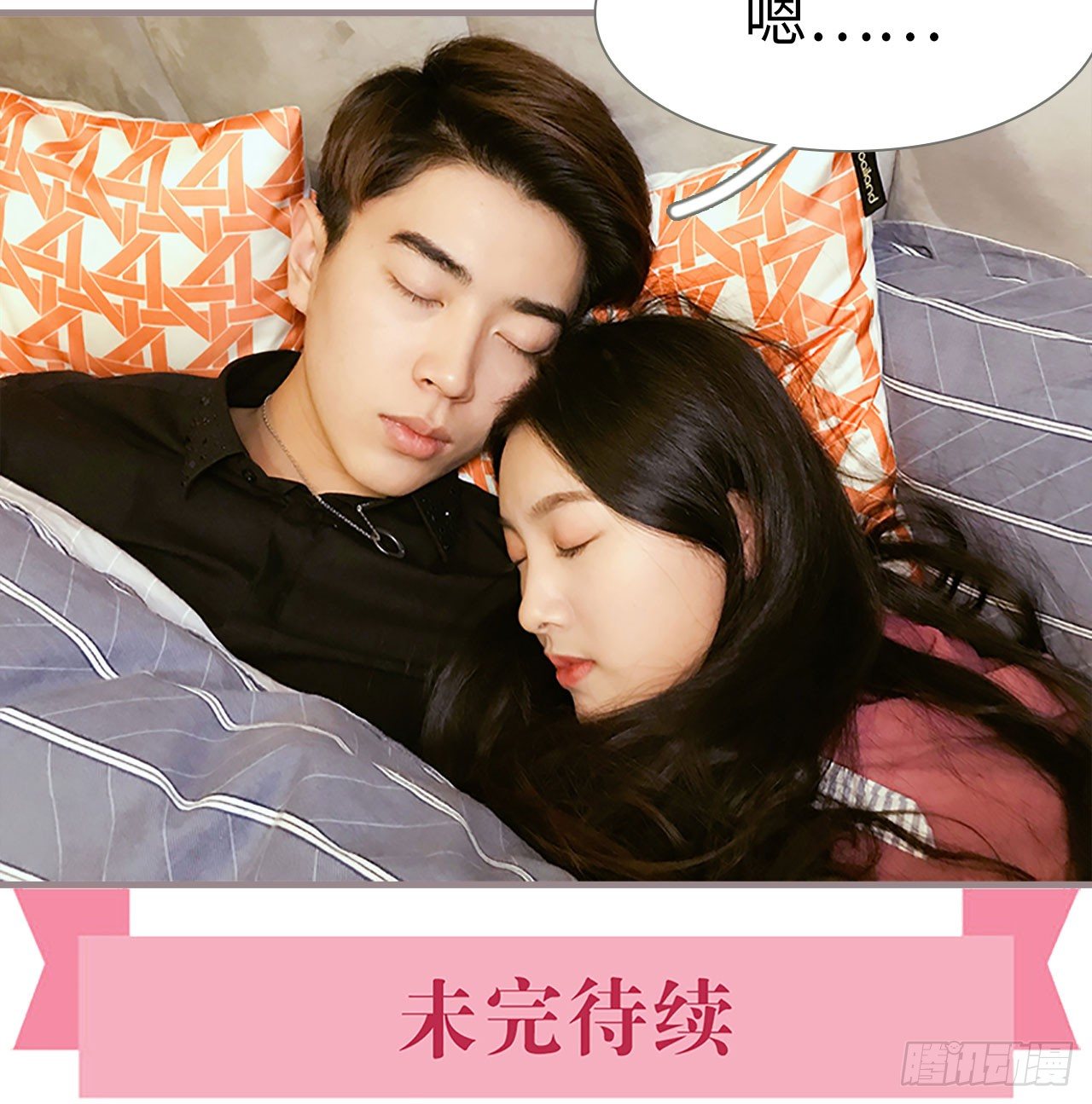 艾灸鼻窦炎的脓排出漫画,第7话2图