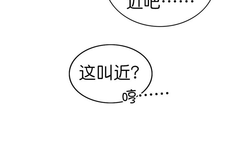 总裁在上真人版电视剧漫画,第2话2图