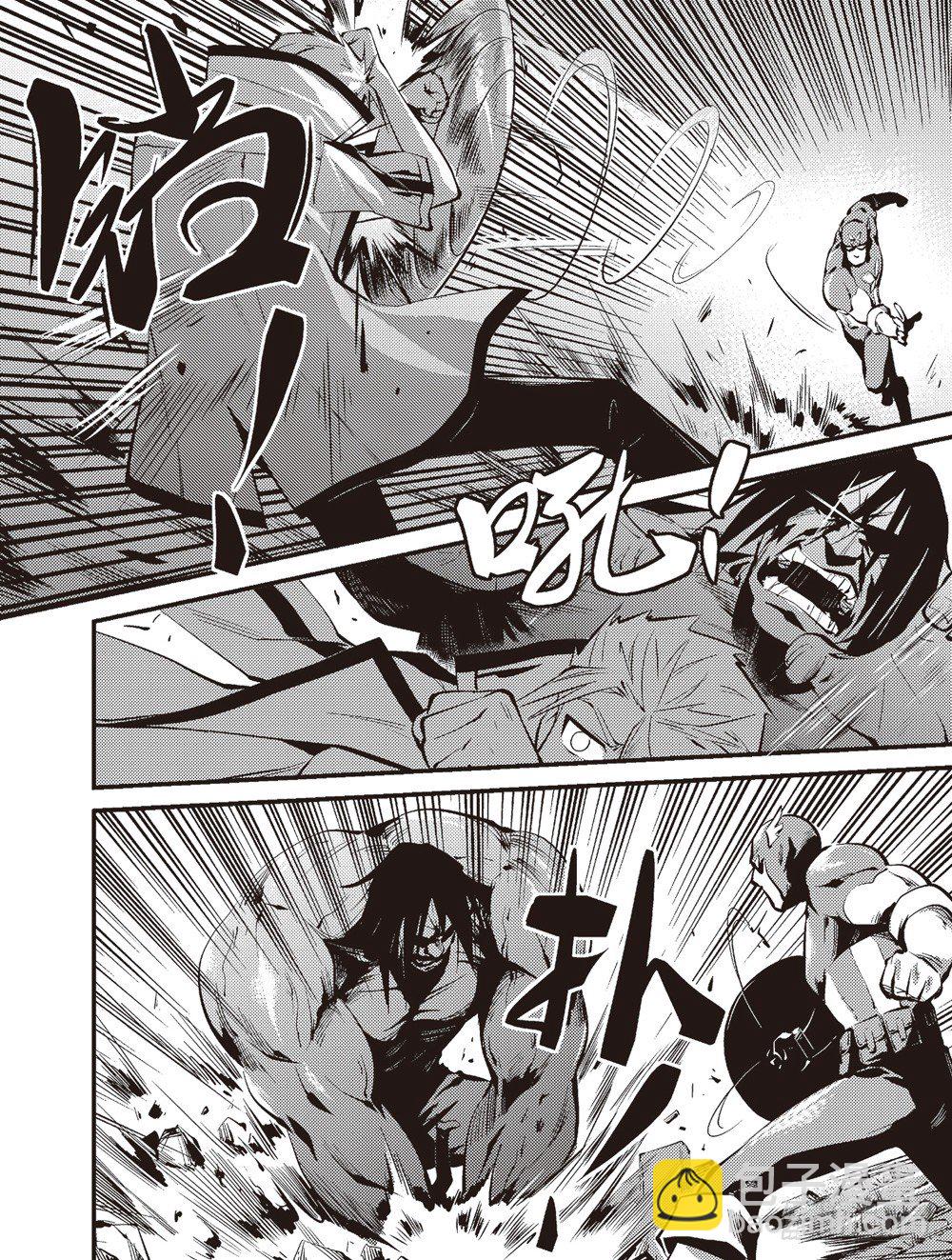 嗜剑者漫画,第06话2图