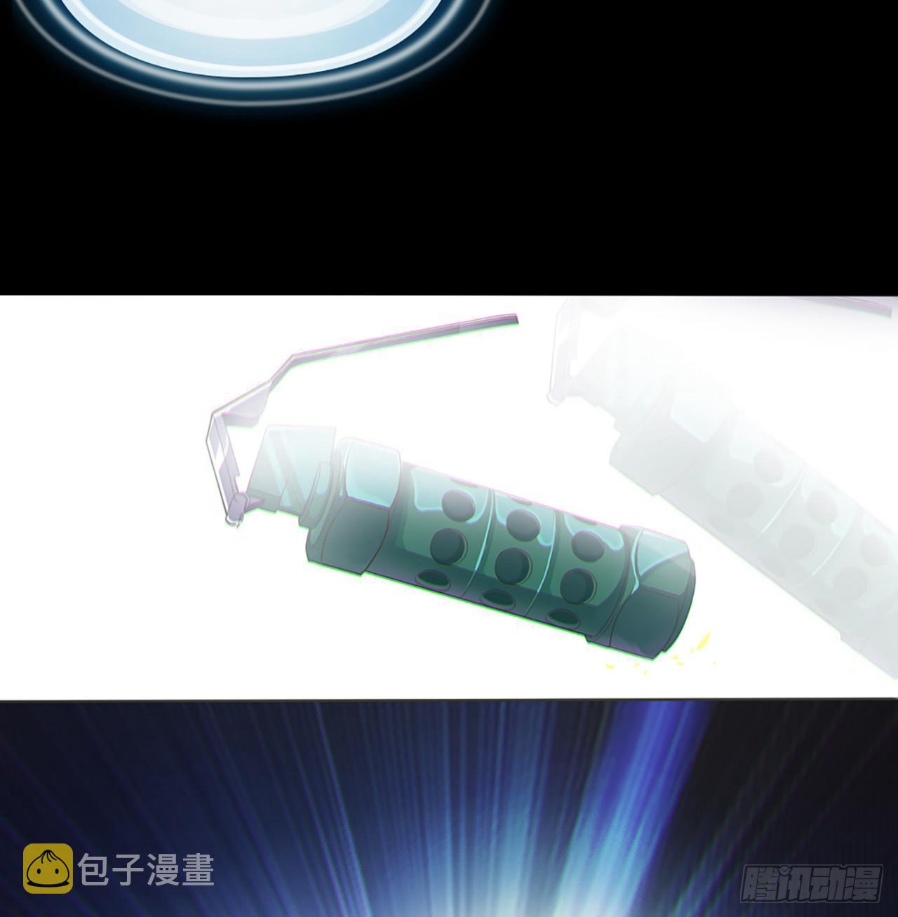 玄武出水局漫画,03话：把柄，怕不怕？2图