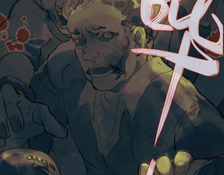 我的一个丧尸朋友txt漫画,熙攘的人海之中命运让我们相聚1图