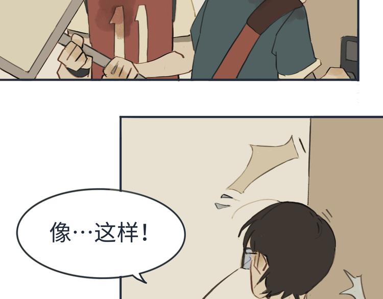 我的一个丧尸朋友txt漫画,怀里有你…眼里有你…2图