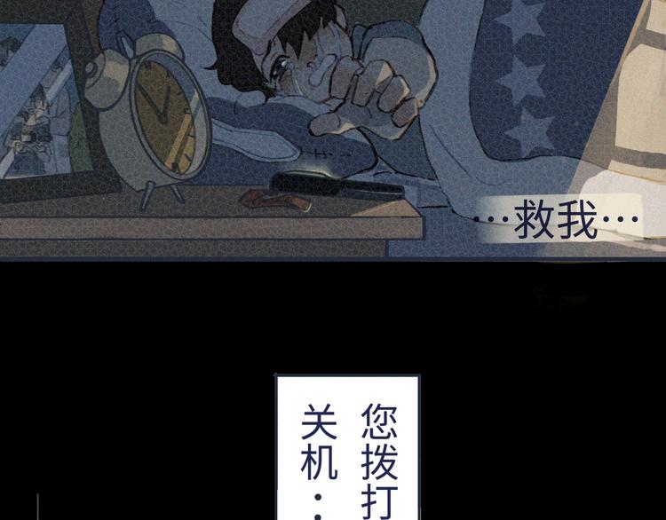 我的一个丧尸朋友txt漫画,熙攘的人海之中命运让我们相聚1图
