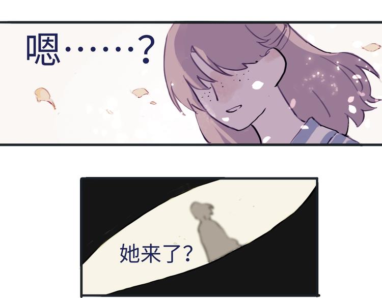 我的一个丧尸朋友txt漫画,第1话 一觉睡到世界尽头1图