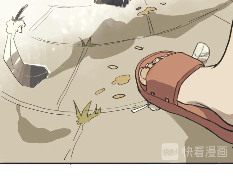 我的一个丧尸朋友txt漫画,第1话 一觉睡到世界尽头2图