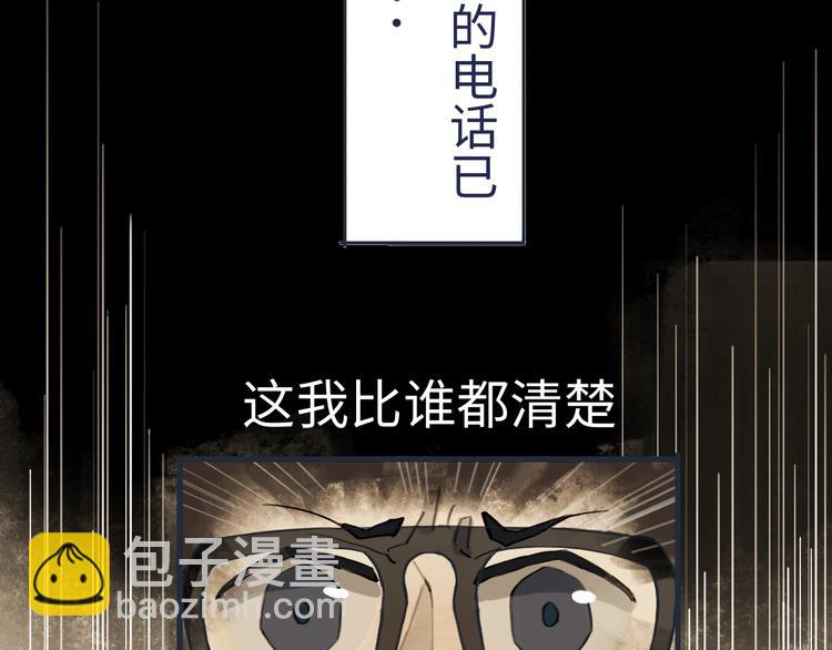 我的一个丧尸朋友txt漫画,熙攘的人海之中命运让我们相聚2图