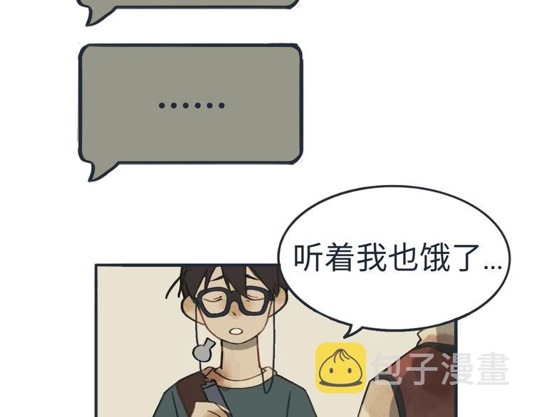 我的一个丧尸朋友txt漫画,第4话 是谁在敲打我窗2图