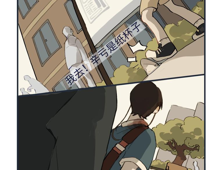 我的一个丧尸朋友txt漫画,熙攘的人海之中命运让我们相聚1图