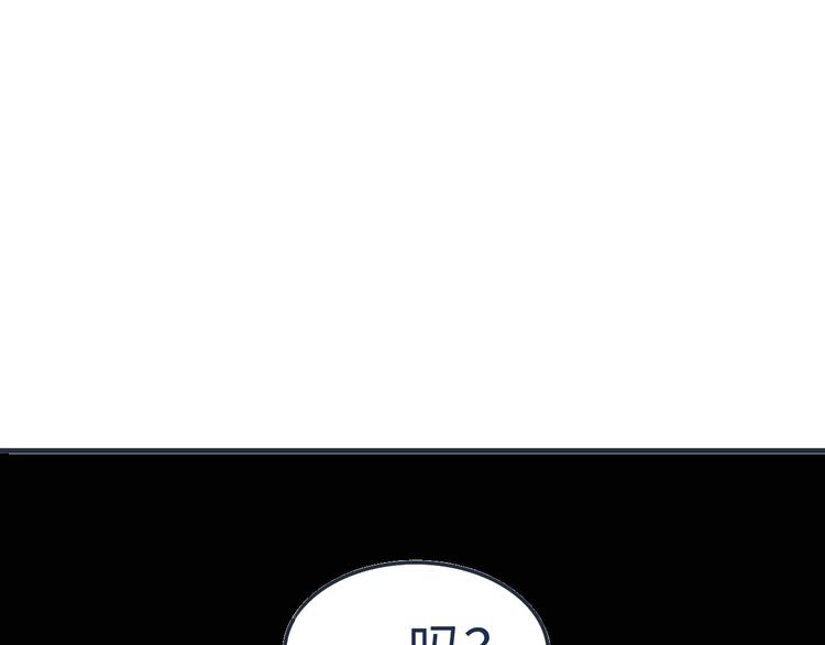 我的一个丧尸朋友txt漫画,第1话 一觉睡到世界尽头1图