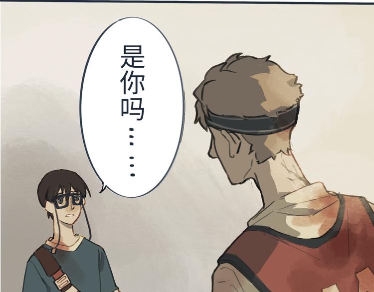 我的一个丧尸朋友txt漫画,第3话勇敢的少年啊快去创造奇迹1图
