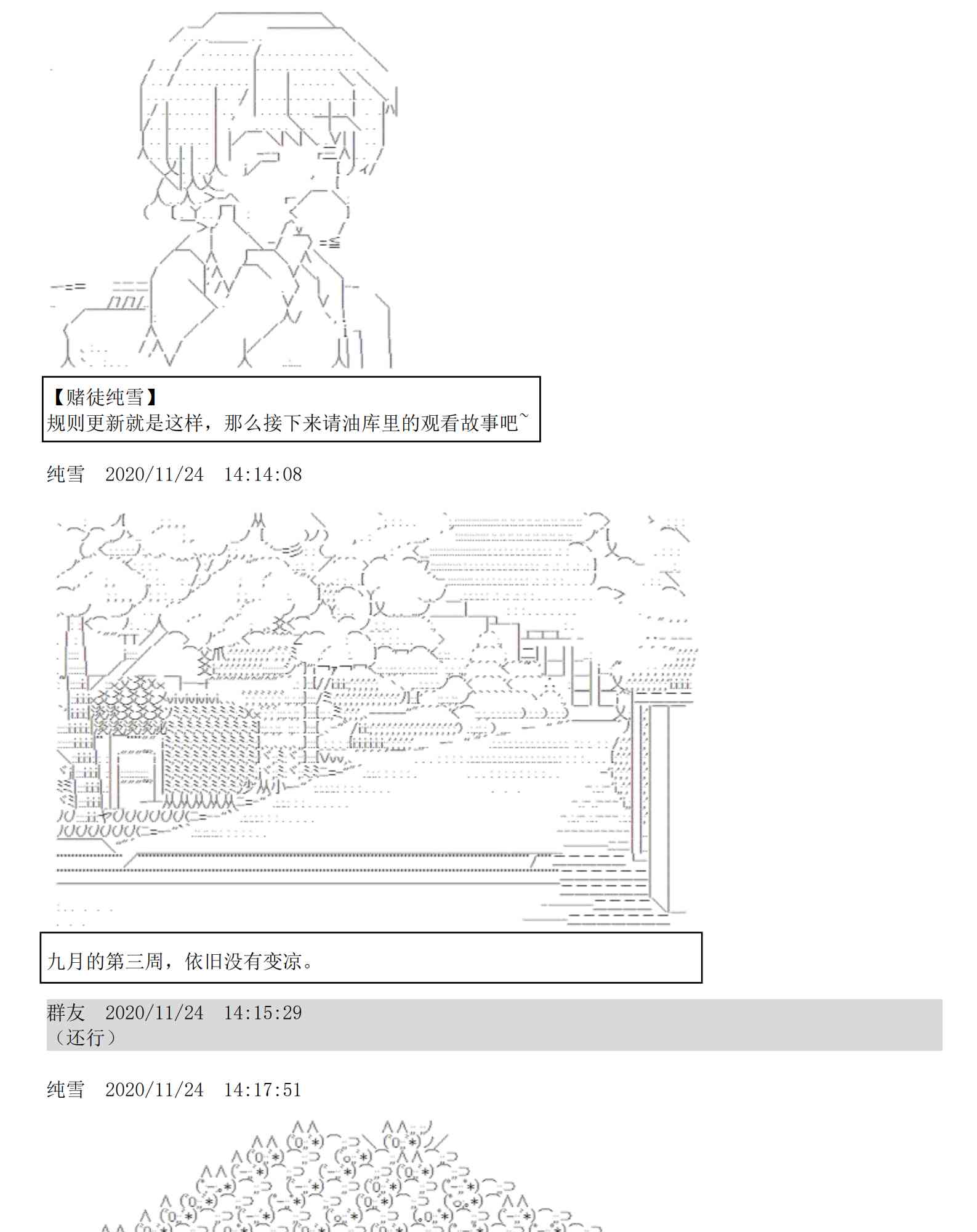 上吧漫画达人必修课电子书图片漫画,5话2图