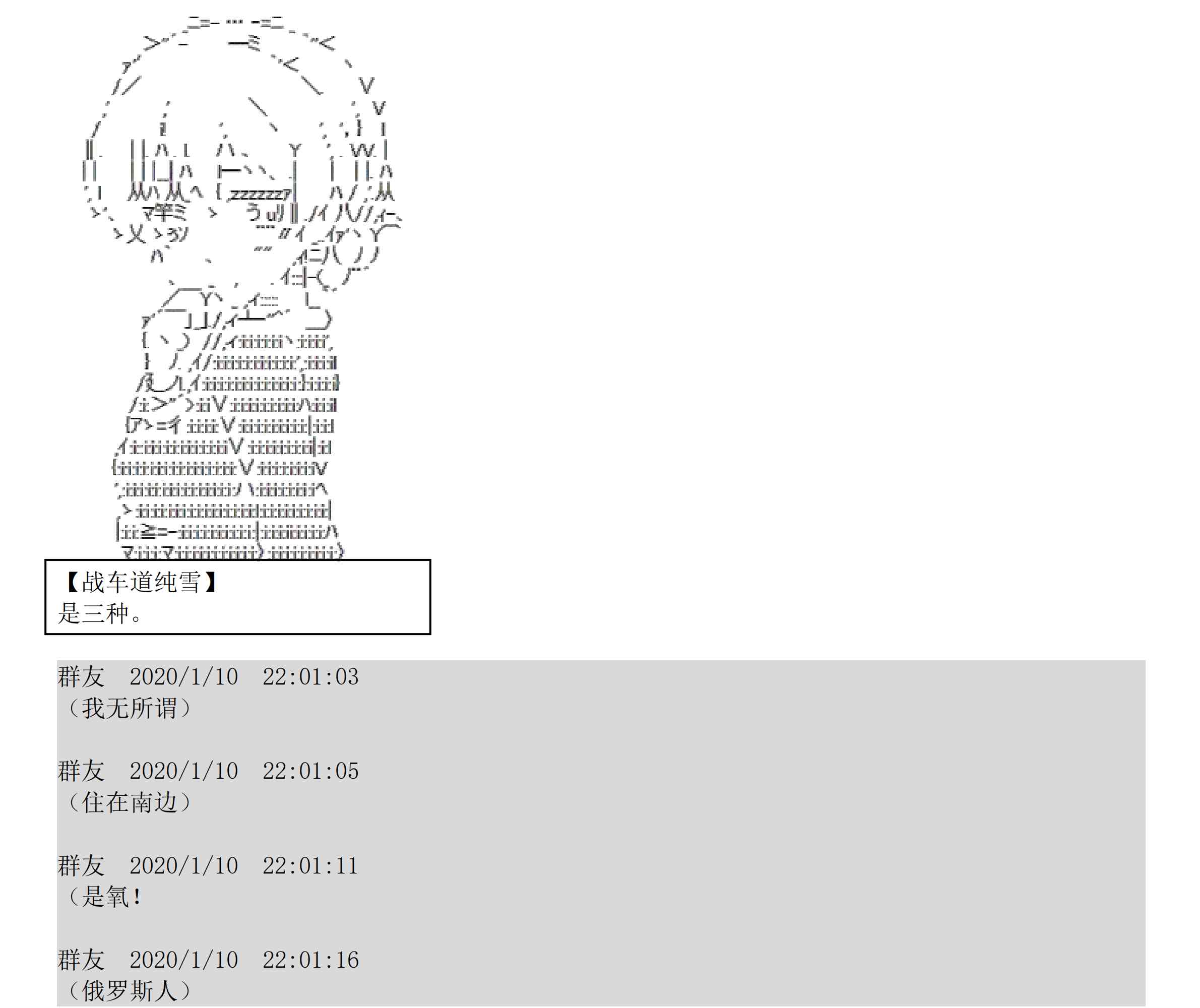 上吧皮卡丘用日语怎么说漫画,设定补充：01话1图