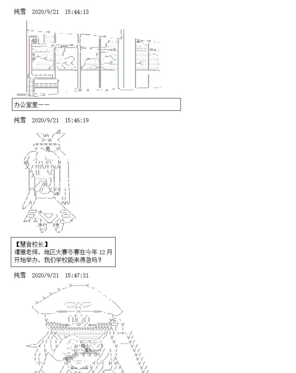 上吧勇士漫画,4话1图