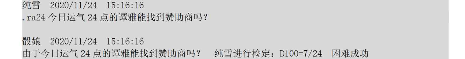 上吧哮天犬txt下载漫画,5话2图