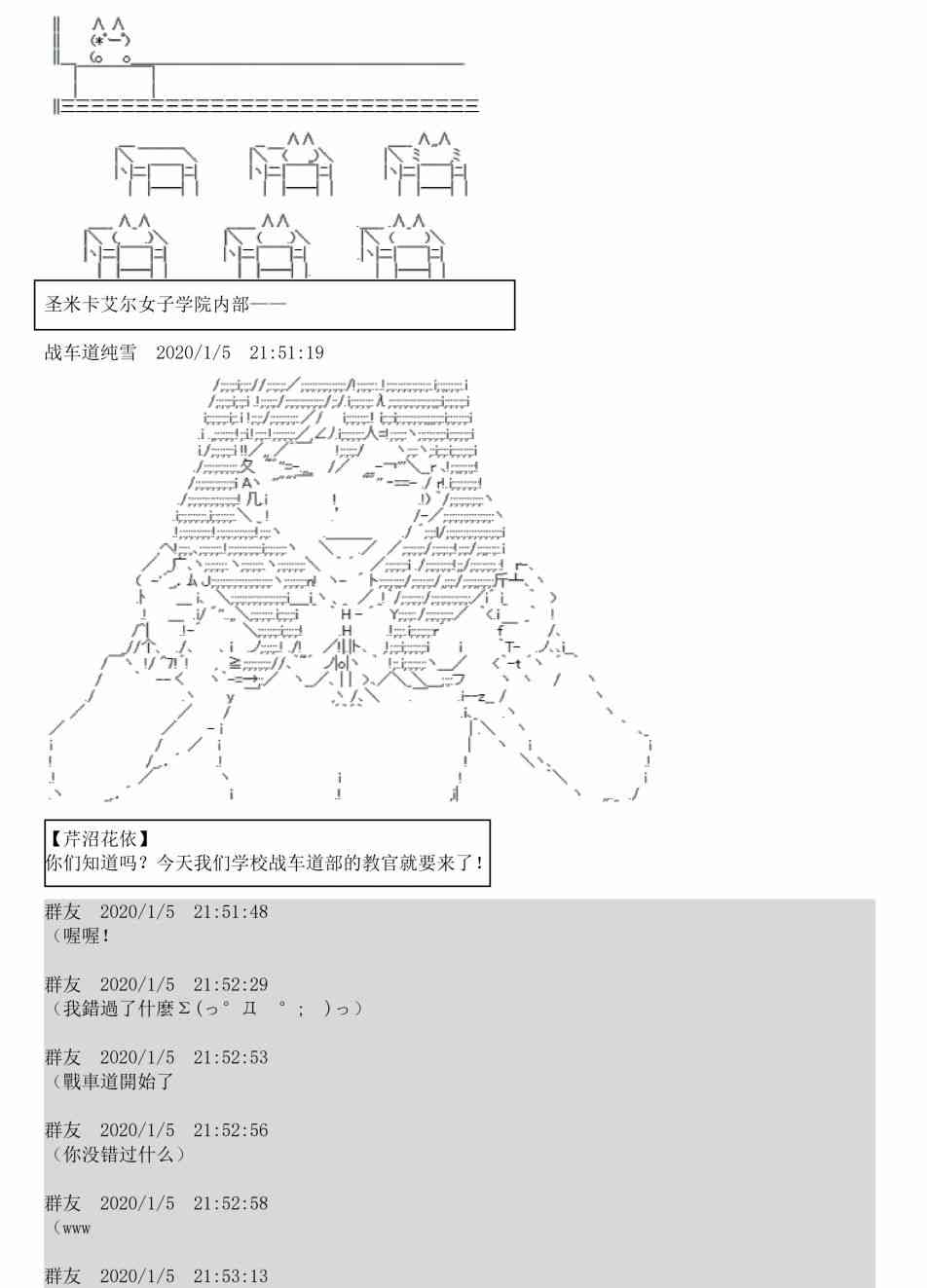 谭雅是谁漫画,1话1图