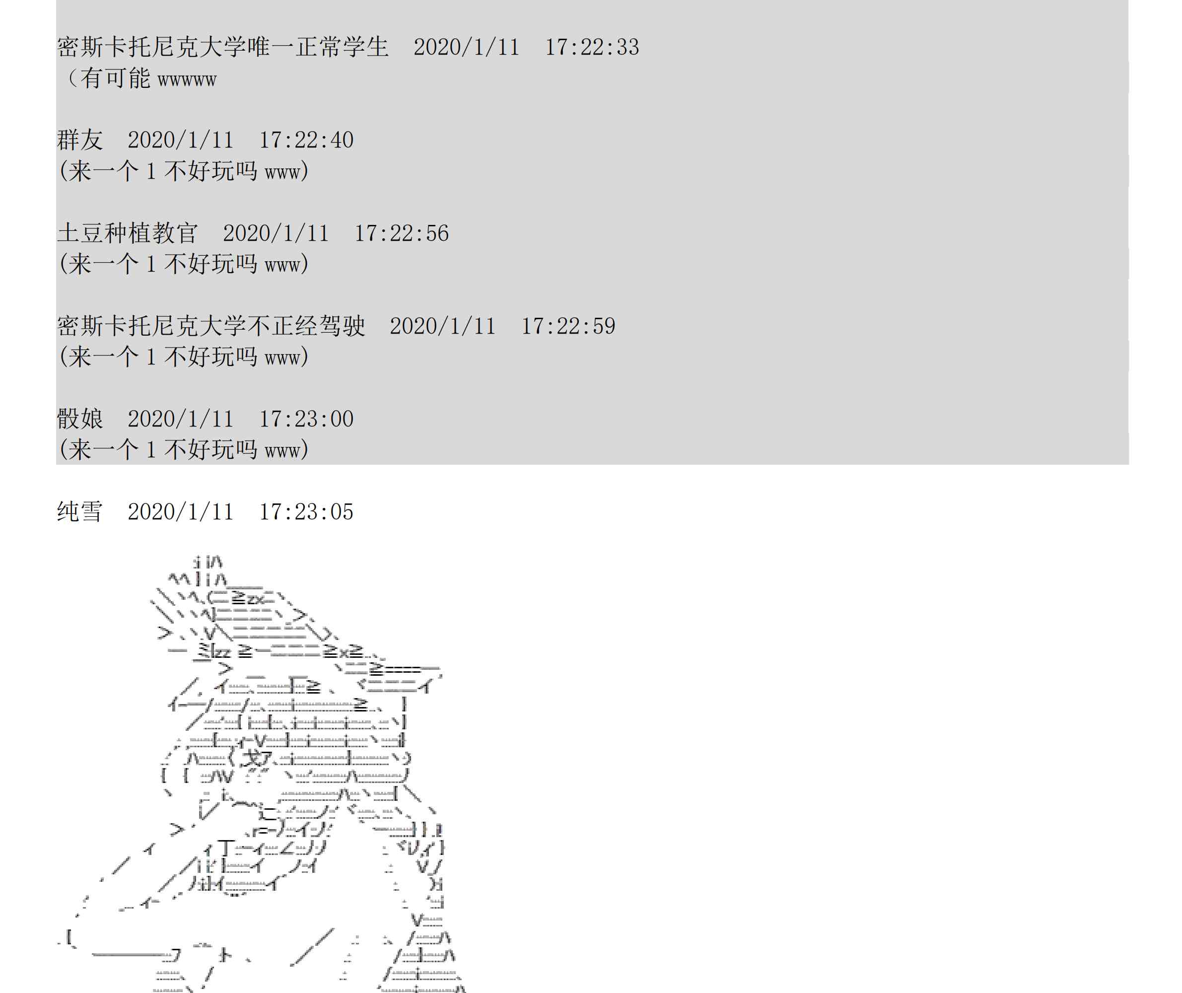 上吧哮天犬txt下载漫画,设定补充：02话1图