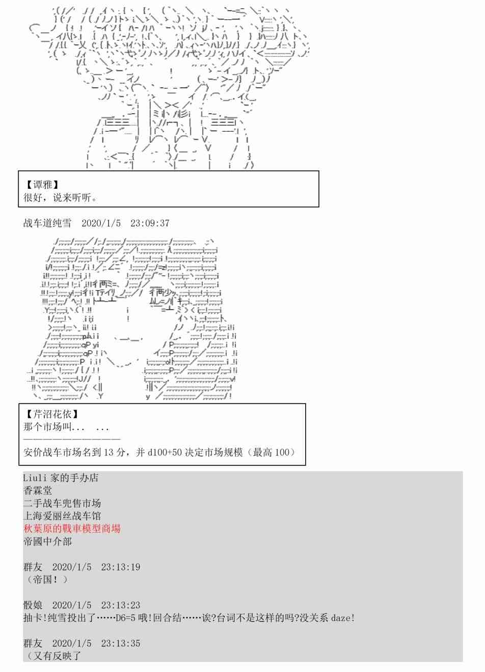 上吧哮天犬txt下载漫画,1话2图