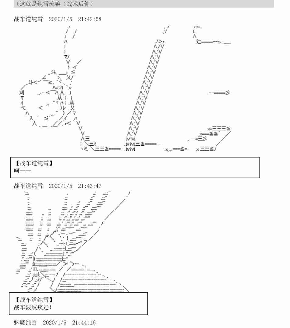 上吧主公最强角色漫画,1话1图